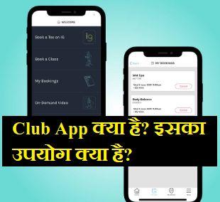 Club App